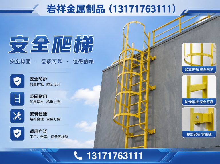 武邑县工地安全设施展示图